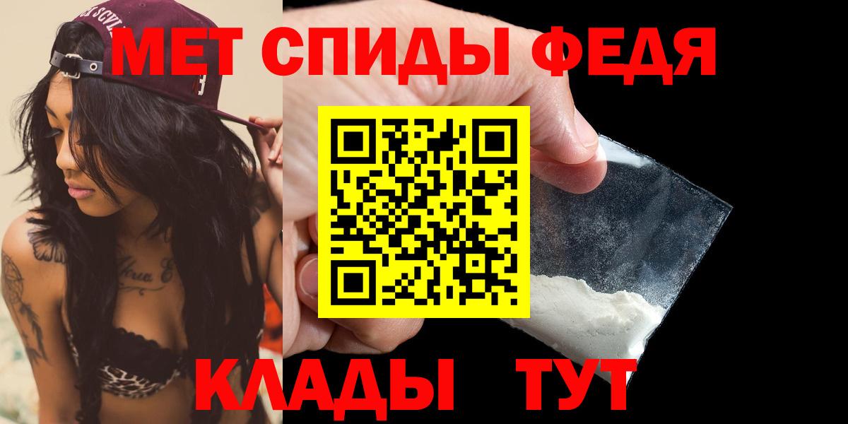 Амфетамин Premium  Вход с VPN  Амфетамин  Тавда 