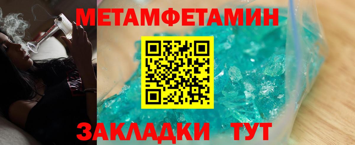 АМФ 97% Тавда