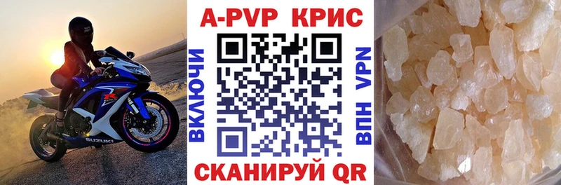 продажа наркотиков  Тавда  Alpha-PVP СК КРИС 