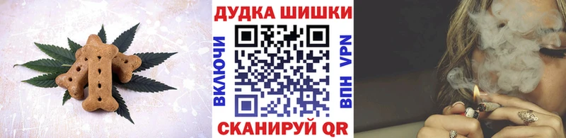 Canna-Cookies конопля  Тавда 