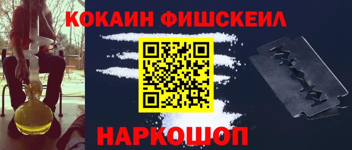 COCAIN 99% Тавда
