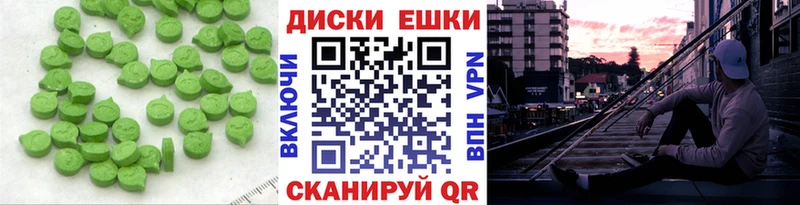 Экстази бентли  купить   Тавда 