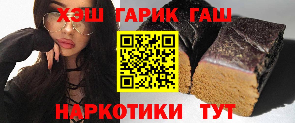 Гашиш Premium Тавда