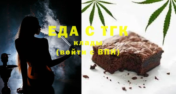мефедрон VHQ Алексин