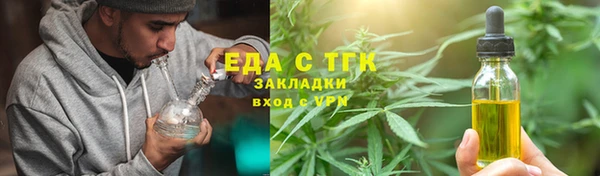 мяу мяу мука Козельск