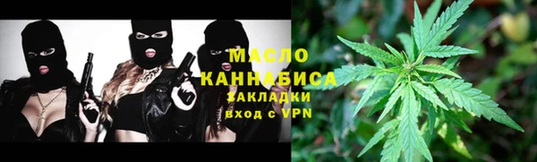 mix Абинск