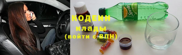 стаф Абдулино