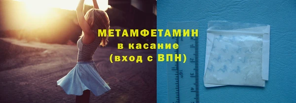 мефедрон VHQ Алексин