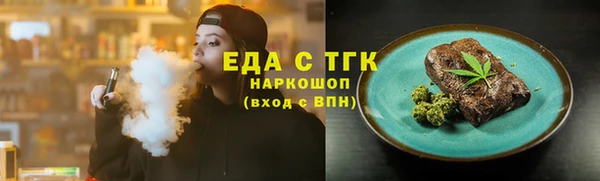 бутират Дмитров