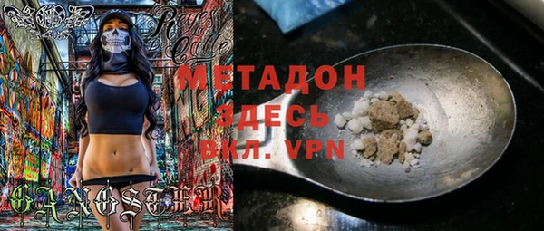 мефедрон VHQ Алексин