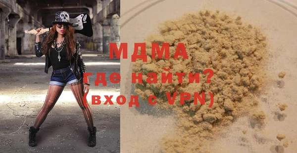 бутират Абаза