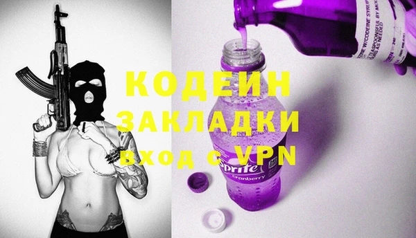 мяу мяу мука Алзамай
