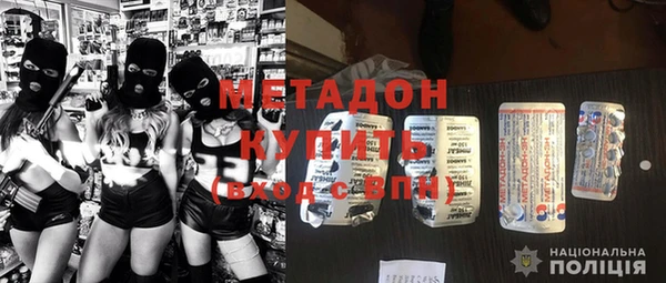 синтетический гашиш Алексеевка