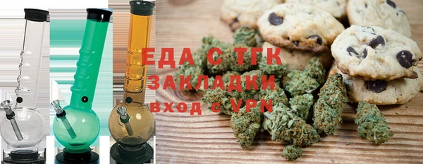 синтетический гашиш Алексеевка