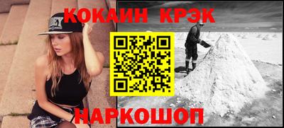 ALPHA-PVP Заволжье