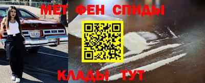 ALPHA-PVP Заволжье