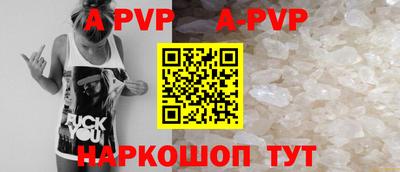 ALPHA-PVP Заволжье