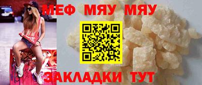 ALPHA-PVP Заволжье