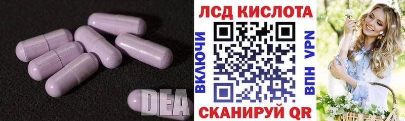 Лсд 25 экстази ecstasy  где найти   Тавда 