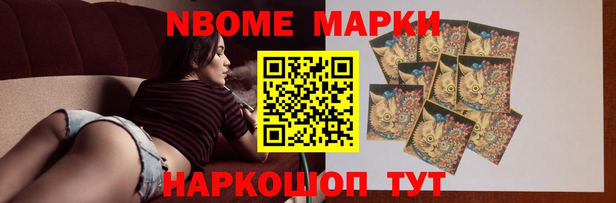 LSD-25 экстази ecstasy Тавда