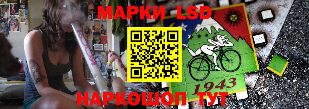 ссылка на мегу ссылка  LSD-25 экстази кислота  Вход с VPN  Тавда  ЛСД экстази кислота 