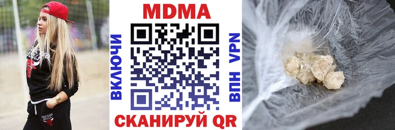 MDMA Molly  Тавда 