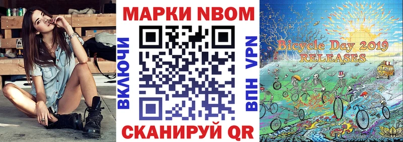 mega сайт  Тавда  Марки NBOMe 1,8мг 