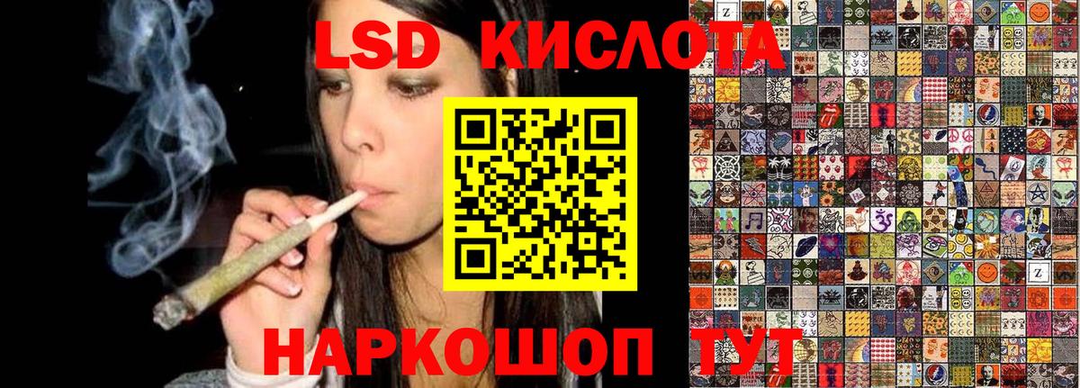 Марки 25I-NBOMe 1,5мг Тавда