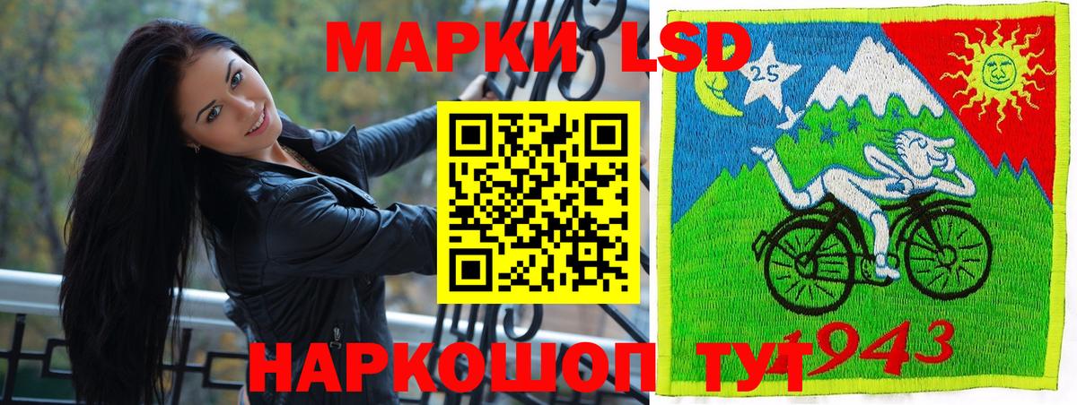 Тавда  Марки NBOMe 1,8мг  Вход с VPN  цены   Марки NBOMe 1,8мг 