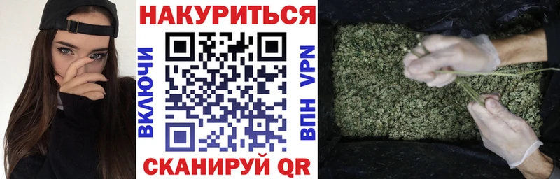 площадка Telegram  Тавда  Каннабис White Widow 