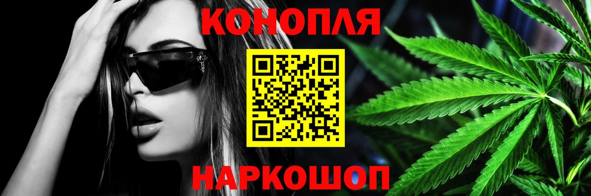Канабис ГИДРОПОН  Вход с VPN  Шишки марихуана гибрид  Бошки марихуана планчик  Тавда 